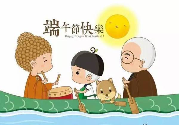 端午节到了 1分钟学会各种粽子的包法 很简单哦 美食频道 手机搜狐