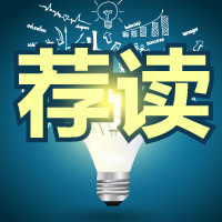 入党对考公务员晋升和找工作有哪些优势