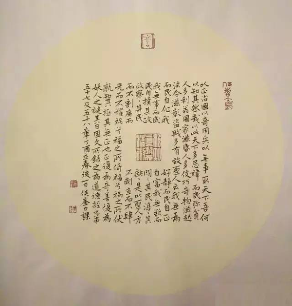 杭州洪俠峰丁酉書法小品欣賞