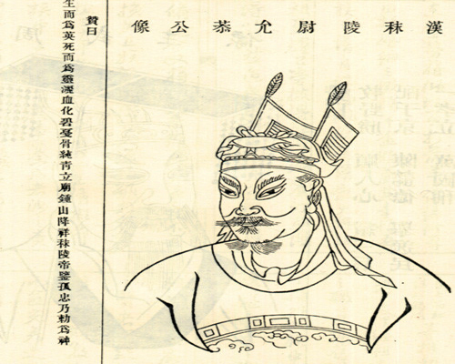 夜读《搜神记》之五:不要脸的阎罗王——蒋子文!