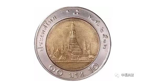 泰国10株双金属镶嵌币背面外圈七部也铸有4个凸点.