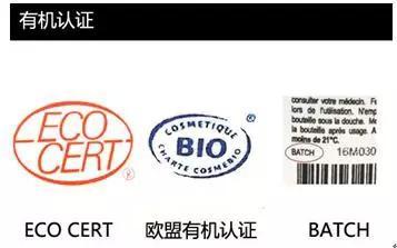 化妆品包装盒上这几个标志你认识吗 时尚频道 手机搜狐