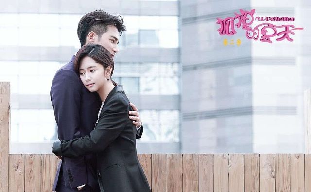 狐狸的夏天第二季全集 1 23集大结局 剧情介绍狐狸的夏天2在线观看 时尚频道 手机搜狐