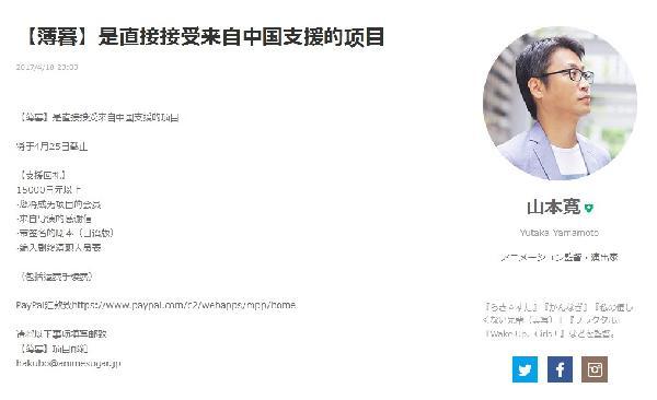 宽叔起飞吧 山本宽剧场版动画 薄暮 众筹成功 新闻频道 手机搜狐