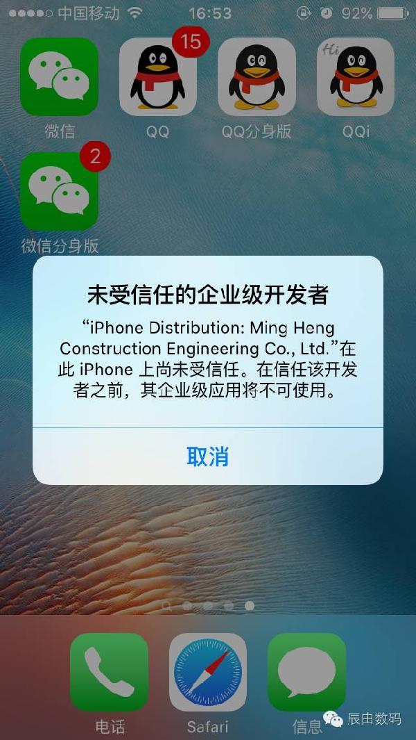 苹果手机用微信授权没反应怎么回事啊的简单介绍 苹果手机用微信授权没反应怎么回事啊的简单介绍