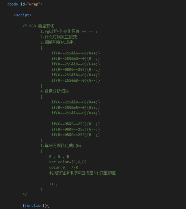 css3编写浏览器背景渐变背景色-教育频道-手机搜狐
