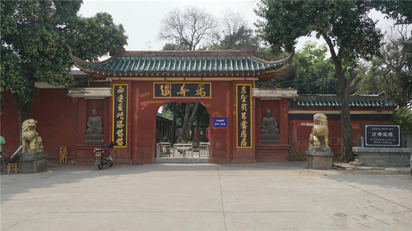 你想长寿吗 荆州万寿园搞不好就能帮你达成心愿 旅游频道 手机搜狐