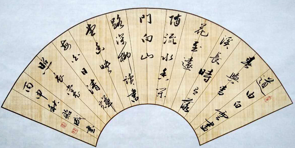 墨泉斋主卢贻成的翰墨情缘