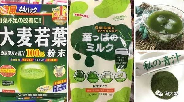日本药妆店青汁大汇整，快速补充纤维质的好帮手!-时尚频道-手机搜狐