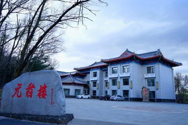 接着,我们到镜泊湖宾馆的元首楼来吃晚饭.