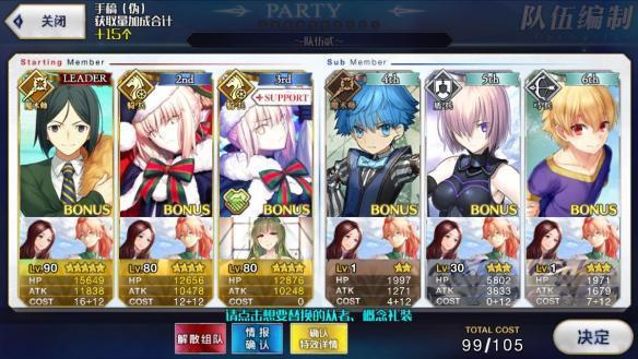 Fatego 三种不同的阵容详解 术本攻略 无线频道 手机搜狐