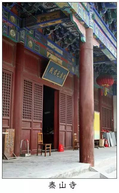徐州泰山奶奶庙 位置图片
