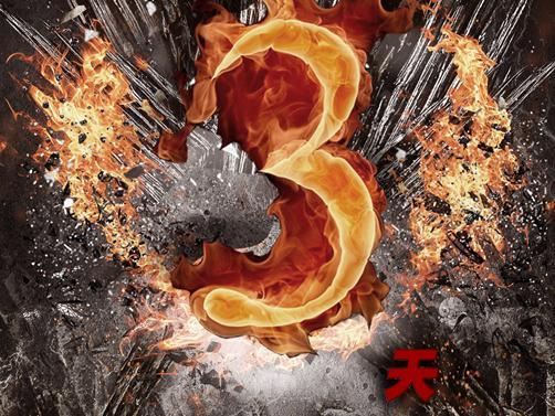 《致命旅行》由蒋洋,美女导演张帆执导,由穆婷婷,沈保平,赵文俊,李诺