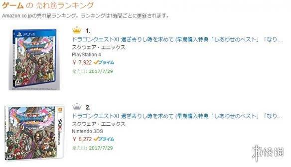 国民rpg 勇者斗恶龙11 已霸占日本亚马逊销量榜榜首一个月 无线频道 手机搜狐