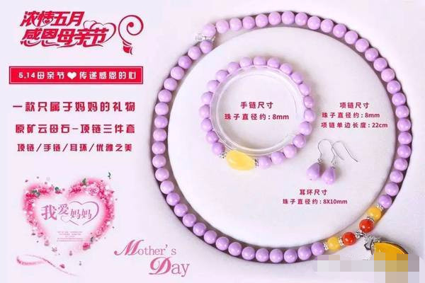 紫云母百科 美国紫云母石功效与作用 你知道吗 时尚频道 手机搜狐