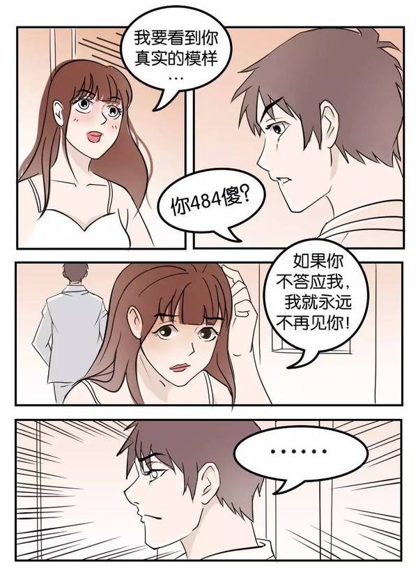 一些不可描述的事情,无奈只能画给你看