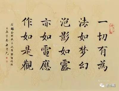 《金刚经》,让我们内心更强大,让生活从此大不同.