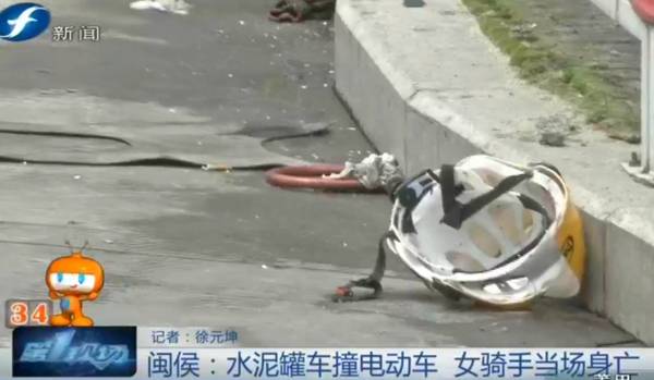 慘烈!水泥罐車又釀車禍 閩侯女騎手當場身亡