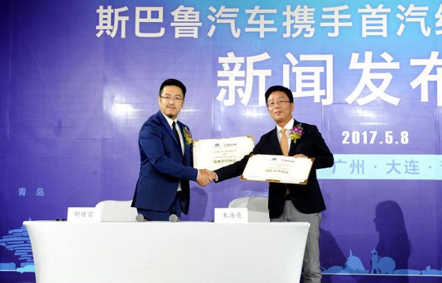 首汽约车牵手斯巴鲁,网约车平台成汽车品牌推