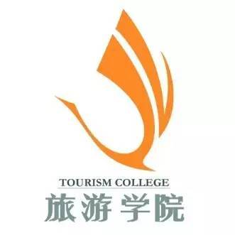 旅游学院