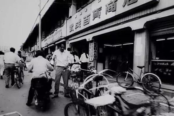 昆明人,你还记得武成路吗?