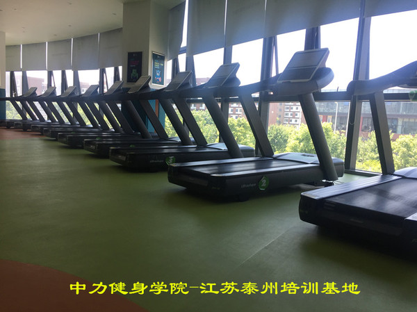 中力健身学院 中国零基础健身教练培训基地 简书