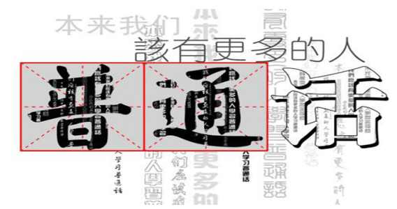 考个普通话等级证 不闹笑话