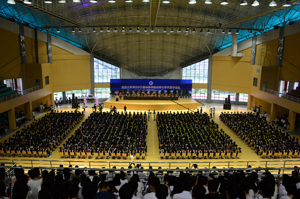 商丘工学院2017届本科毕业生学士学位授予典