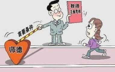 高校教师职称评定改革教学质量将成为评级重要