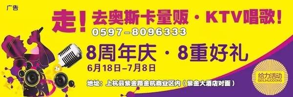 的上杭话四级考试!来考看看,你能得几分?