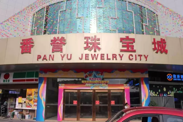 叮咚在伯尔斯酒店花都店建立站点之后,将花都区和番禺区,南沙区链接了