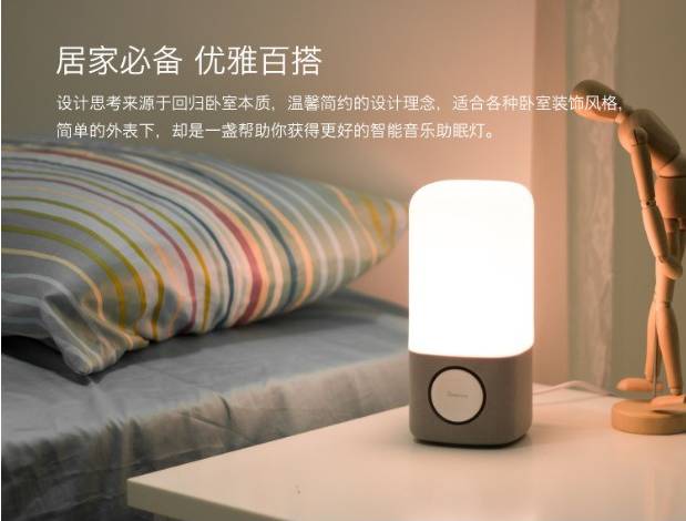 睡不着 试试这台nox音乐助眠灯 时尚频道 手机搜狐