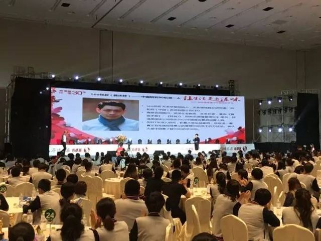 Leo叔叔走进百胜餐饮集团分享90后员工管理经