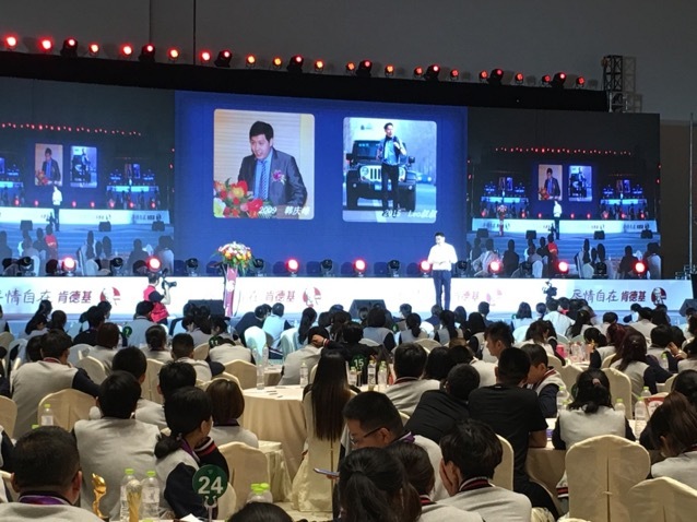 Leo叔叔走进百胜餐饮集团分享90后员工管理经