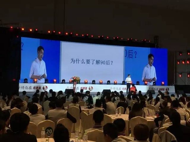 Leo叔叔走进百胜餐饮集团分享90后员工管理经