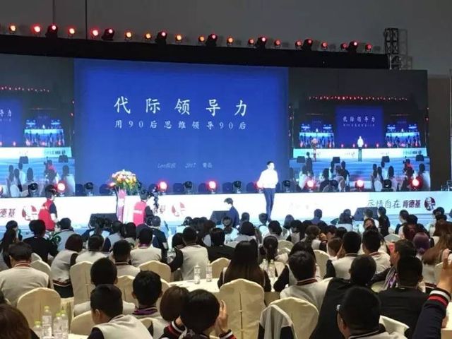 Leo叔叔走进百胜餐饮集团分享90后员工管理经