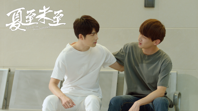 《夏至未至》友情版预告 陈学冬白敬亭谱写青春颂
