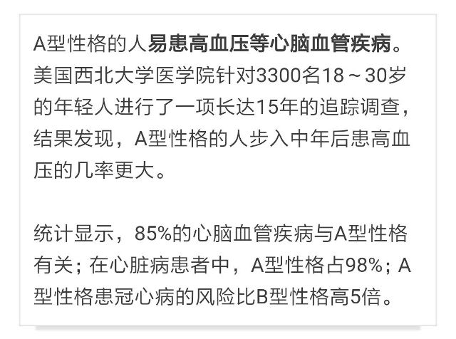 有一种性格叫 癌症性格 专家揭秘 性格决定你活多久 星座频道 手机搜狐