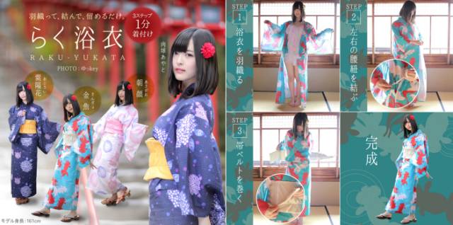 去日本看花火大会 妹子们最需要的美物清单 时尚频道 手机搜狐