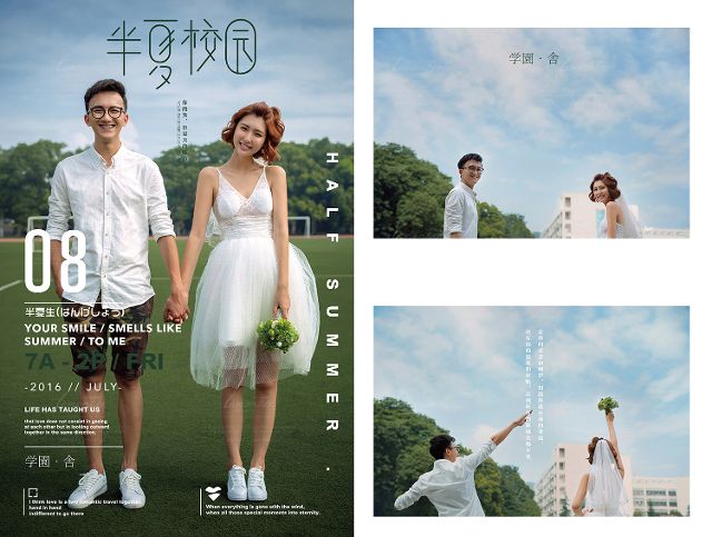 矮个子婚纱照_矮个子婚纱照前挑衣服