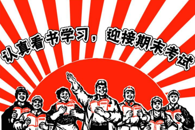 期末复习 老师最想告诉家长的5句话 教育频道 手机搜狐