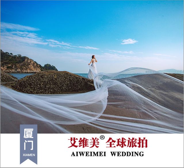 三亚旅拍婚纱照的价位?郑州艾维美婚纱摄影工