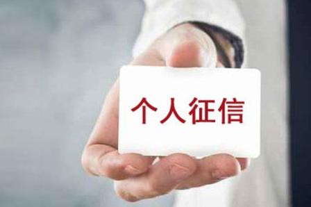 征信好贷款为何被秒拒?你可能上了贷款灰名单