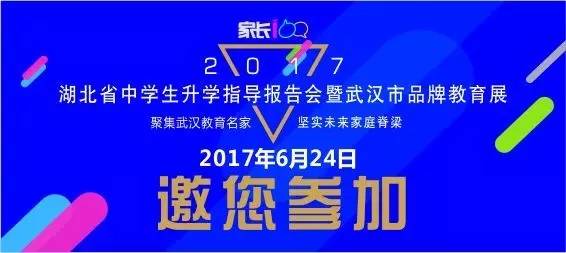 文科680 理科698 他们的学习方法是 教育频道 手机搜狐