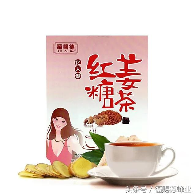 红糖姜茶的功效的介绍 健康频道 手机搜狐