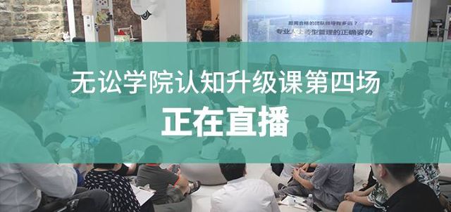 莫琼对谈蒋勇 法律人获得职业成长 领导力的习得是关键 教育频道 手机搜狐