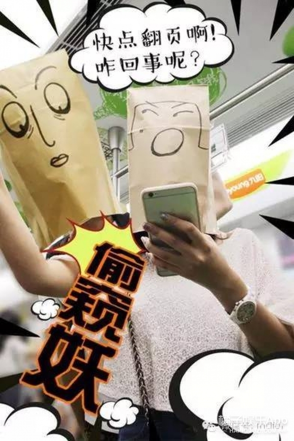 台湾网络爆红梗不要碰我肩膀原来是这么来的