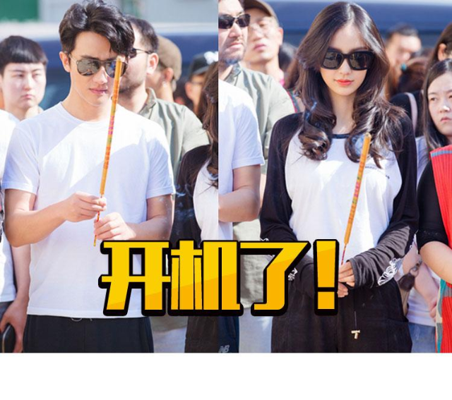 黄晓明的人脉有多广,杨颖的片酬就有多高!