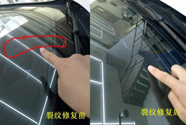 挡风玻璃可以修复吗 汽车挡风玻璃修补价格 汽车频道 手机搜狐