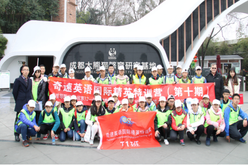 成都小升初英语培训哪好奇速英语夏令营成最佳